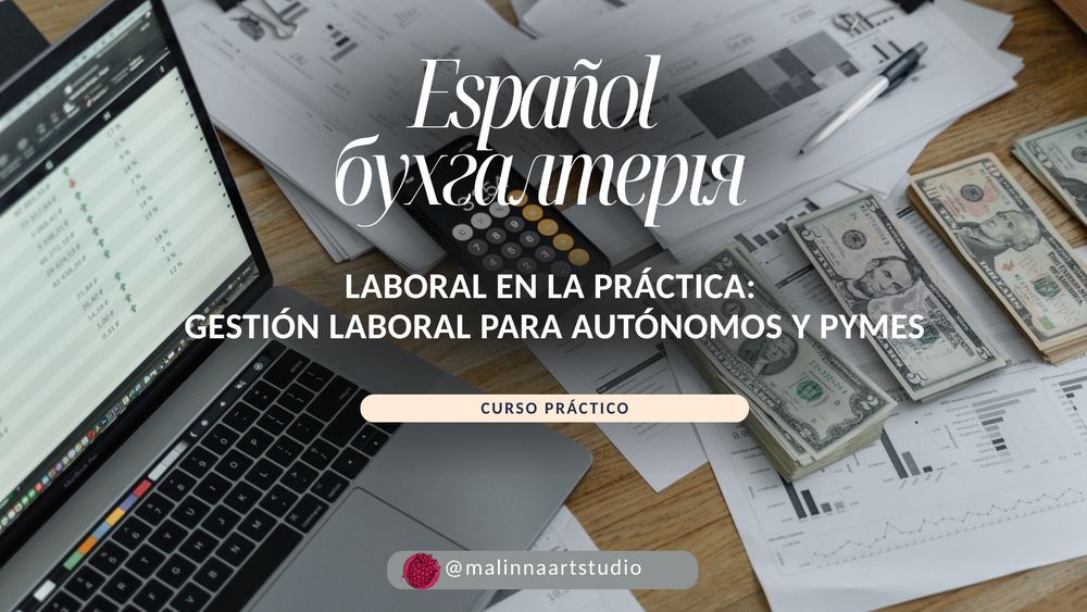 Laboral en la práctica